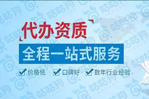 昆明建筑資質代辦服務 提供免費咨詢與專業報價