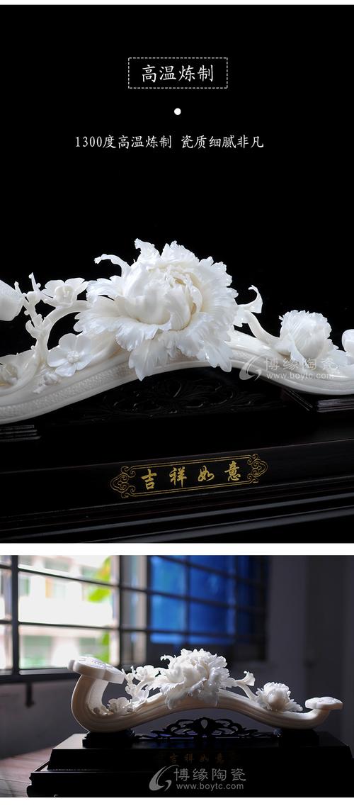德化白瓷陶瓷花卉吉祥如意手工捏花客廳居家辦公室擺件裝飾禮品